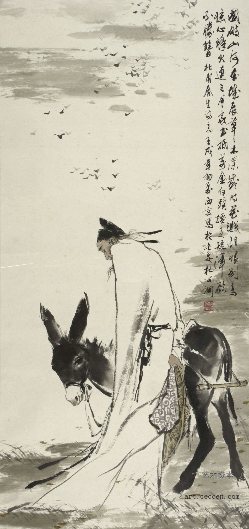 杜甫诗意 118×55cm 1982年